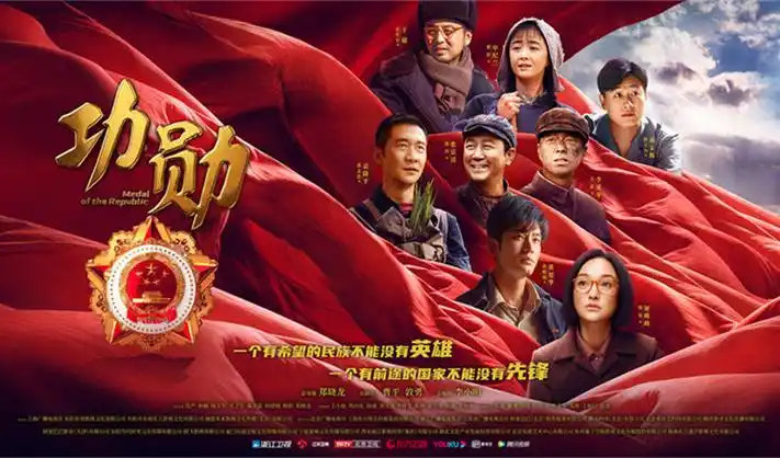 迅龙影视 豆瓣高分剧集