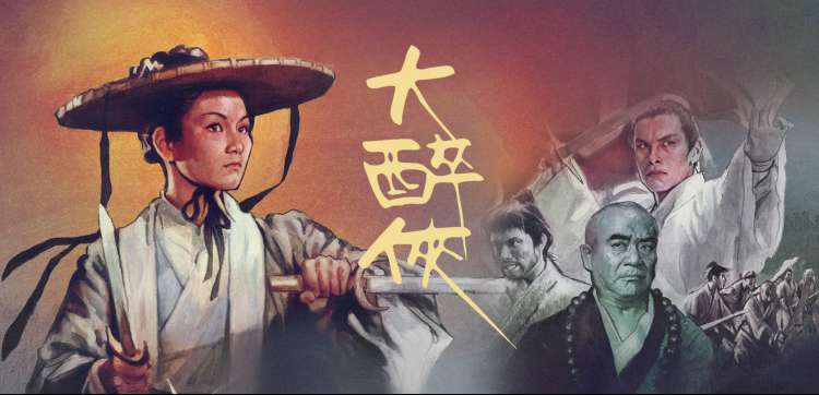 迅龙影视 热门动漫新番