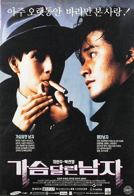 飞驰人生2 超清在线观看