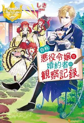 海贼王 新世界篇